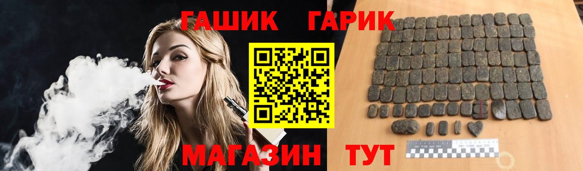 ГАШ  ГАШИШ индика сатива  Вход с VPN  Надым  Гашиш AMNESIA HAZE 