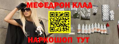 марки nbome Чебоксары