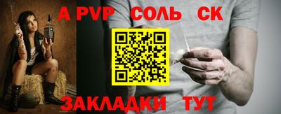 марки nbome Чебоксары