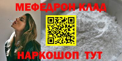 гашиш Чебаркуль