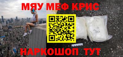 гашиш Чебаркуль