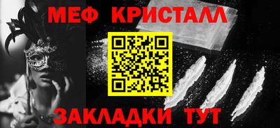 гашиш Чебаркуль