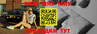 гашиш Чебаркуль