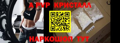 MESCALINE Чапаевск