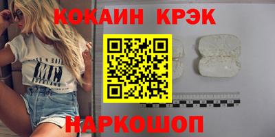марки nbome Чебоксары