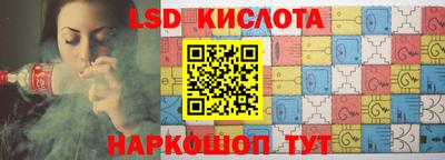 MESCALINE Чапаевск