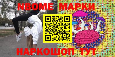 MESCALINE Чапаевск