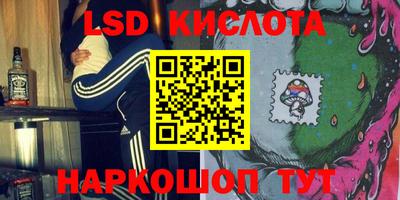 марки nbome Чебоксары