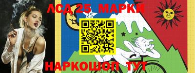 MESCALINE Чапаевск
