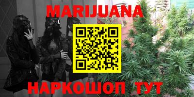марки nbome Чебоксары