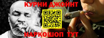 марки nbome Чебоксары