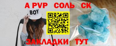 марки nbome Чебоксары