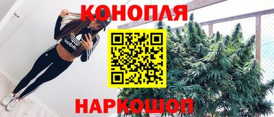 MESCALINE Чапаевск