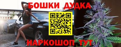 марки nbome Чебоксары