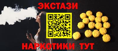 MESCALINE Чапаевск