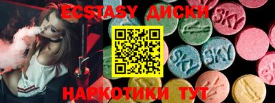 MESCALINE Чапаевск