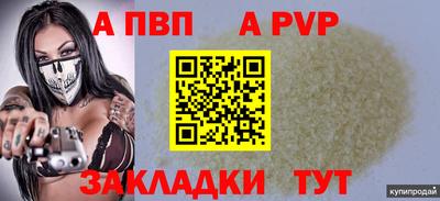марки nbome Чебоксары