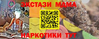 MESCALINE Чапаевск