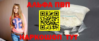 MESCALINE Чапаевск