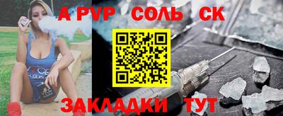 гашиш Чебаркуль