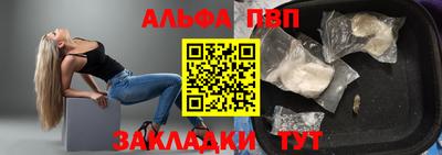 MESCALINE Чапаевск