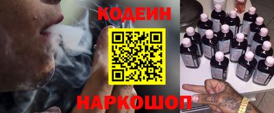 MESCALINE Чапаевск