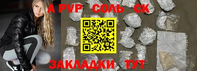 гашиш Чебаркуль
