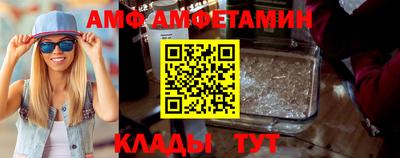 MESCALINE Чапаевск