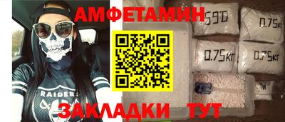 марки nbome Чебоксары