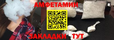 MESCALINE Чапаевск