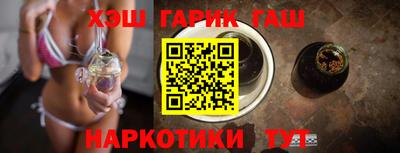 MESCALINE Чапаевск