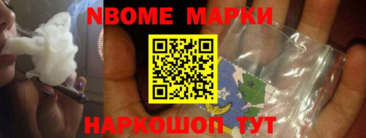 ЛСД экстази кислота Надым